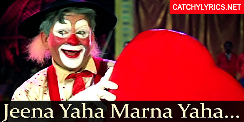 Jeena Yahan Marna Lyrics – Mera Naam Joker – Mukesh images