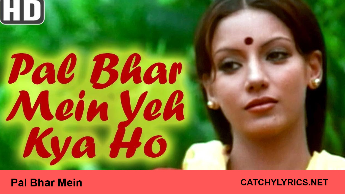 Pal Bhar Mein Lyrics – Swami images